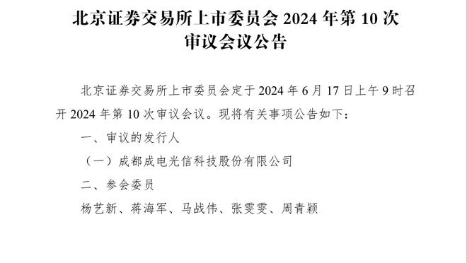 前顾问谈曼城：若曼城违反115项FFP规定坐实，降级几乎不可避免